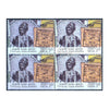 PRINCELY STATES - BAMRA 2010 BLOCK OF 4 MNH