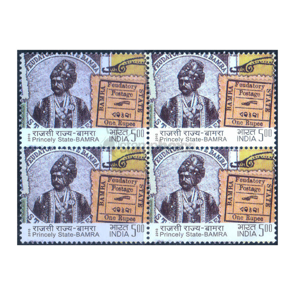 PRINCELY STATES - BAMRA 2010 BLOCK OF 4 MNH