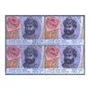 PRINCELY STATES - INDORE 2010 BLOCK OF 4 MNH