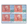 PRINCELY STATES - SIRMOOR 2010 BLOCK OF 4 MNH