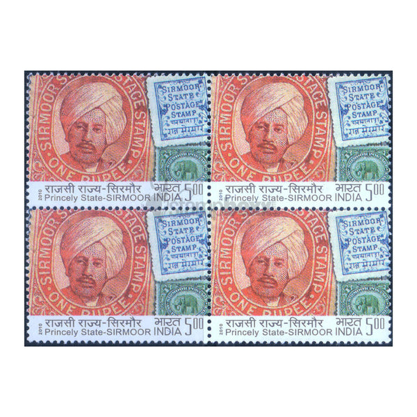 PRINCELY STATES - SIRMOOR 2010 BLOCK OF 4 MNH