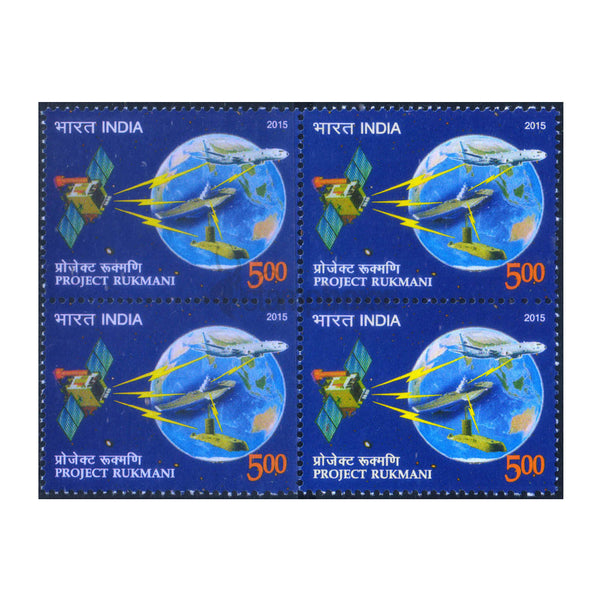 PROJECT RUKMANI 2015 BLOCK OF 4 MNH