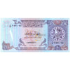 QATAR 1 RIYAL 1985 P-13 UNC