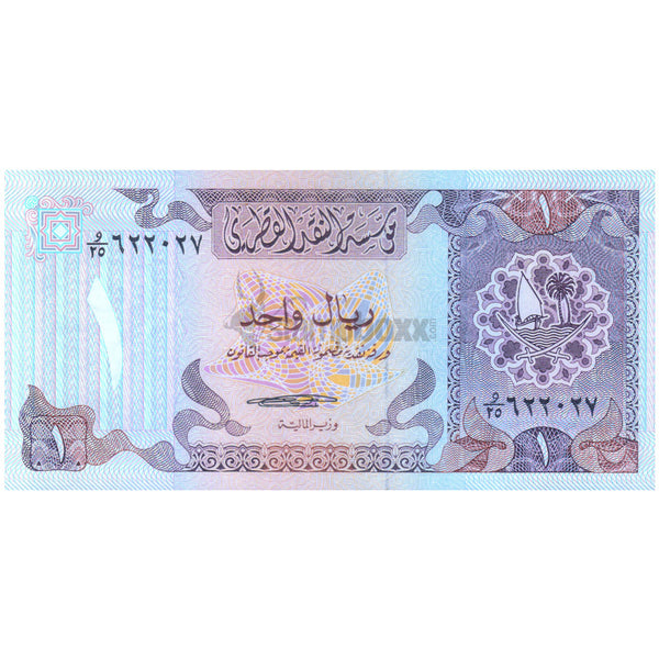 QATAR 1 RIYAL 1985 P-13 UNC