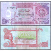 QATAR 5 RIYALS 1996 P-15 USED GRADE