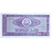 ROMANIA 10 LEI 1966 P-94 UNC