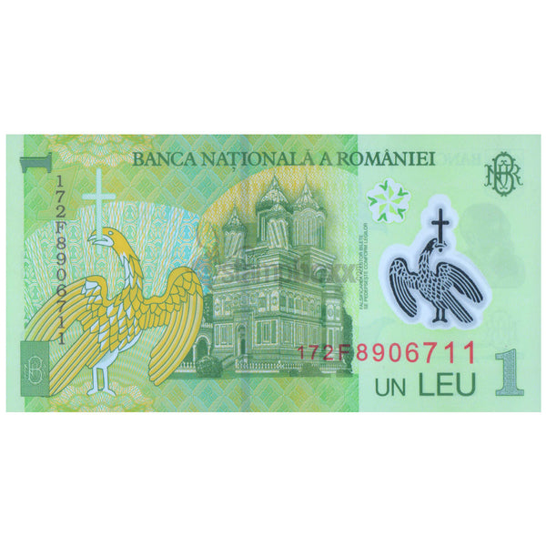 ROMANIA 1 LEU 2017 P-117k UNC POLYMER