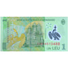 ROMANIA 1 LEU 2023 P-117 UNC POLYMER