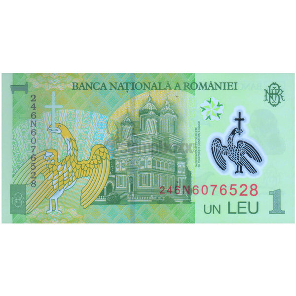 ROMANIA 1 LEU 2024 P-117 UNC POLYMER