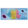 ROMANIA 2000 LEI 1999 P-111a UNC POLYMER