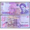 ROMANIA 50000 LEI 1996 P-109 USED