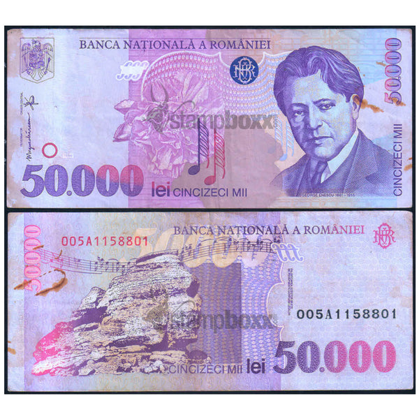 ROMANIA 50000 LEI 1996 P-109 USED