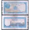 ROMANIA 5000 LEI 1944 P-55 GRADE