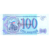 RUSSIA 100 RUBLES 1993 P-254 UNC