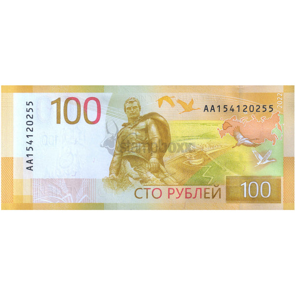 RUSSIA 100 RUBLES 2022 P-276- UNC