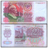 RUSSIA 500 RUBLES 1992 P-249 USED GRADE