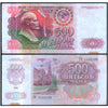 RUSSIA 500 RUBLES 1992 P-249 USED GRADE