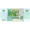 RUSSIA 5 RUBLES 2022 P-267 UNC