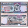 SAUDI ARABIA 10 RIYALS 1961-83 P-23 USED GRADE