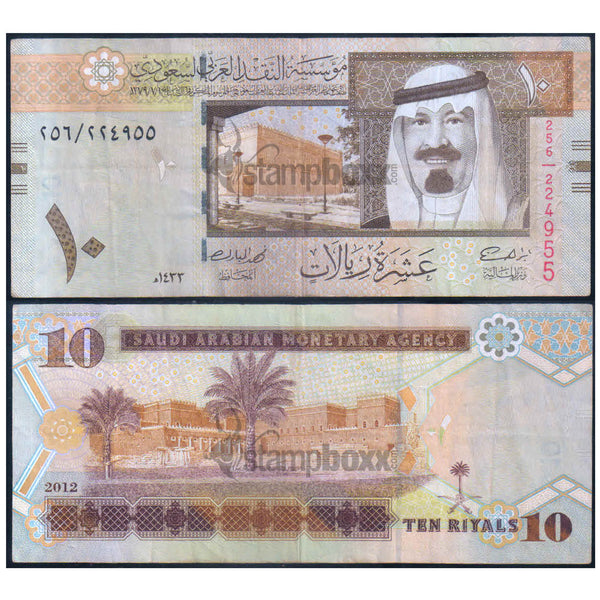SAUDI ARABIA 10 RIYALS 2012 P-33 USED GRADE