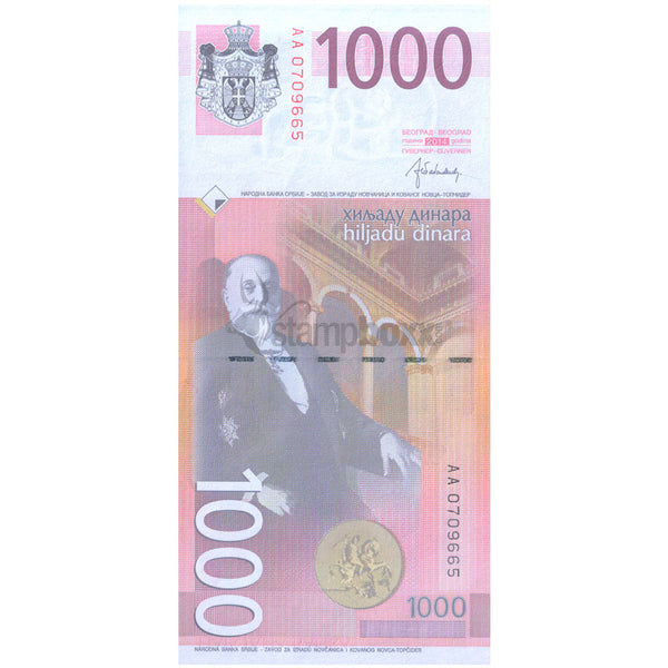 SERBIA 1000 DINARS 2014 P-60b UNC