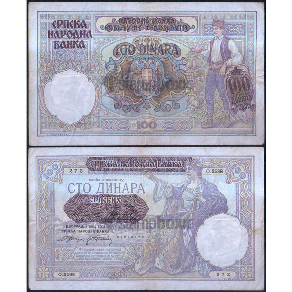 SERBIA 100 SRPSKIH DINARA 1941 P-23 USED