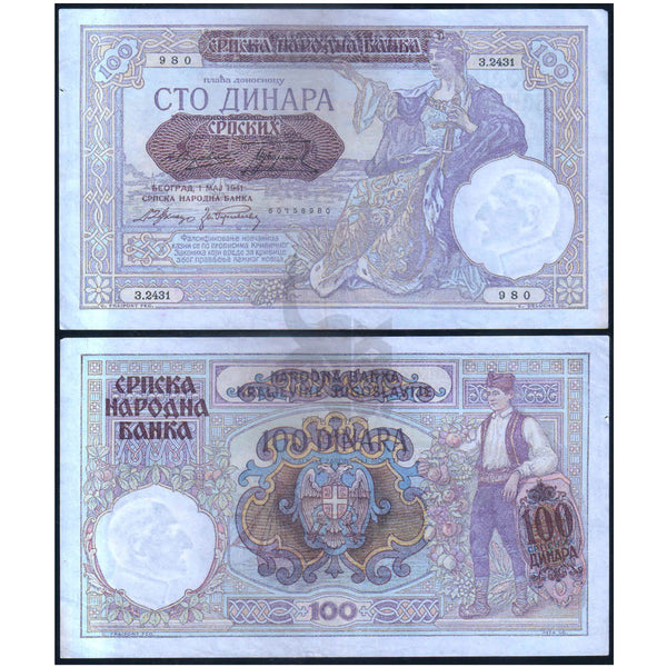 SERBIA 100 DINARA 1941 P-23 USED GRADE