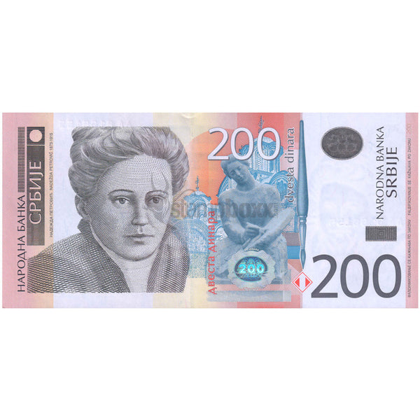 SERBIA 200 DINARS 2011 P-58a UNC