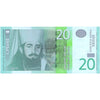 SERBIA 20 DINARA 2006 P-47 UNC