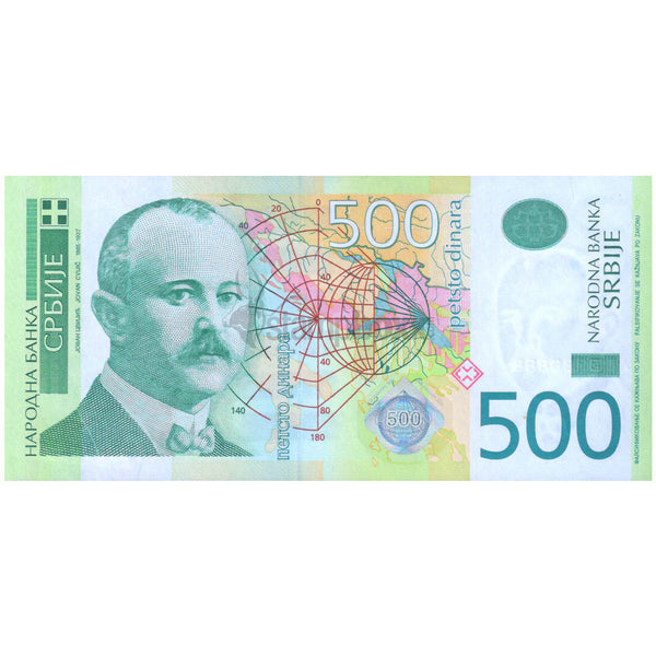 SERBIA 500 DINARS 2012 P-59b UNC