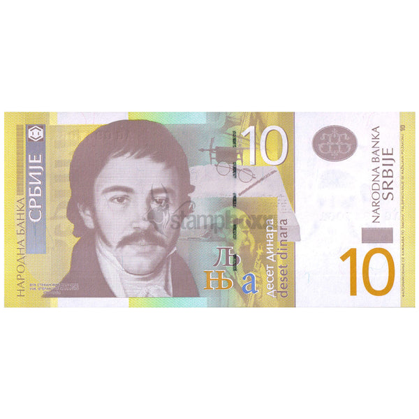 SERBIA 10 DINARS 2013 P-54b UNC