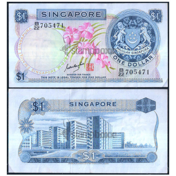 SINGAPORE 1 DOLLAR 1967-72 P-1c XF GRADE