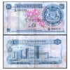 SINGAPORE 1 DOLLAR 1967-72 P-1d USED GRADE