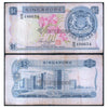 SINGAPORE 1 DOLLAR 1967-72 P-1d USED GRADE