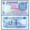 SINGAPORE 1 DOLLAR 1967-72 P-1d USED GRADE