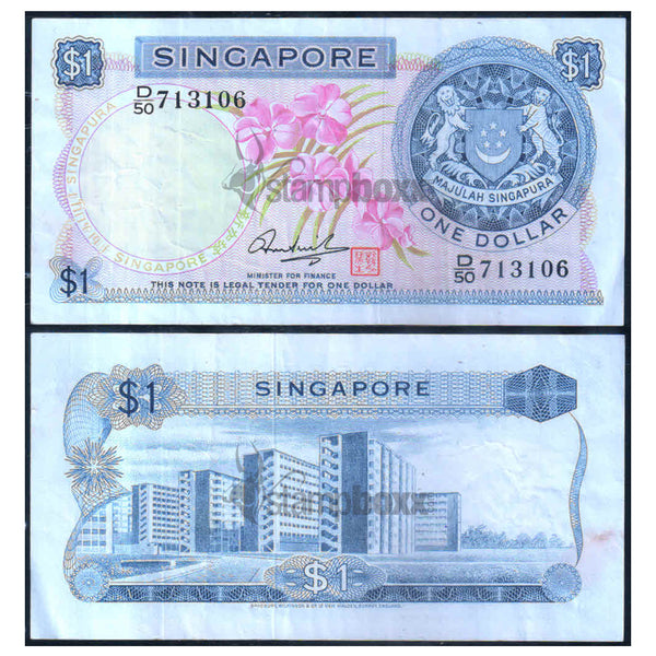SINGAPORE 1 DOLLAR 1967-72 P-1d USED GRADE
