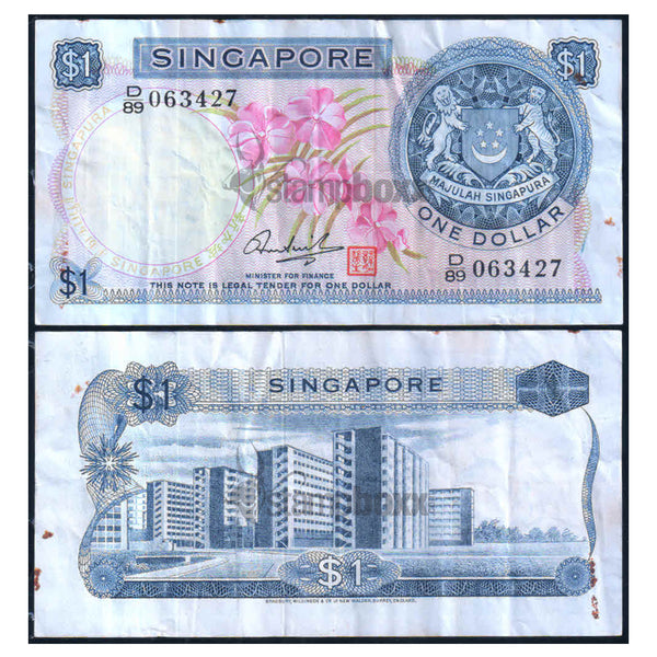 SINGAPORE 1 DOLLAR 1967-72 P-1d USED GRADE