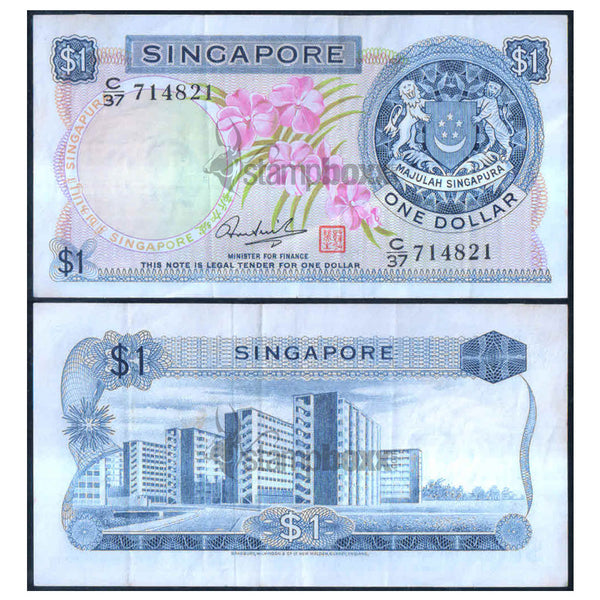 SINGAPORE 1 DOLLAR 1967-72 P-1d USED GRADE