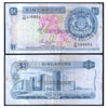SINGAPORE 1 DOLLAR 1967-72 P-1d USED GRADE
