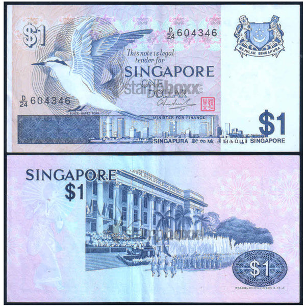 SINGAPORE 1 DOLLAR 1976 P-9(1) XF+ GRADE