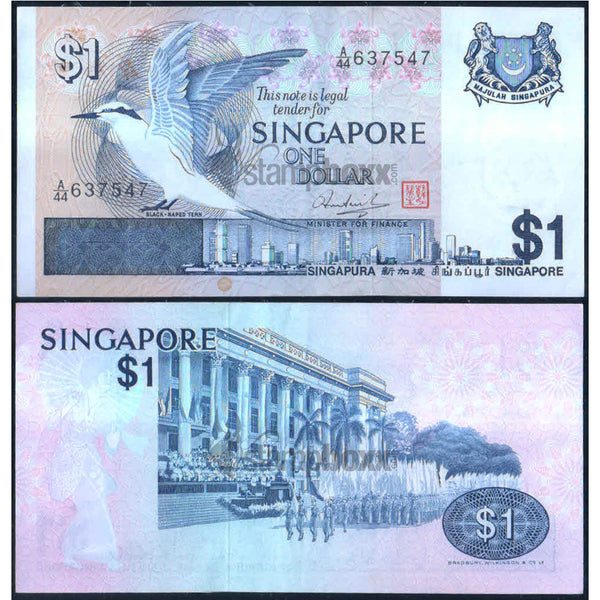 SINGAPORE 1 DOLLAR 1976 P-9(1) XF+ GRADE