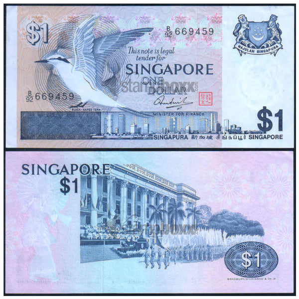 SINGAPORE 1 DOLLAR 1976 P-9(1) XF+ GRADE