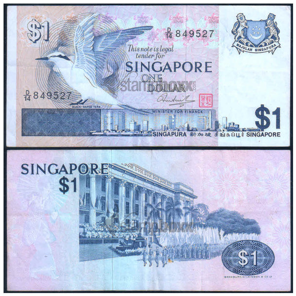 SINGAPORE 1 DOLLAR 1976 P-9(1) XF+ GRADE