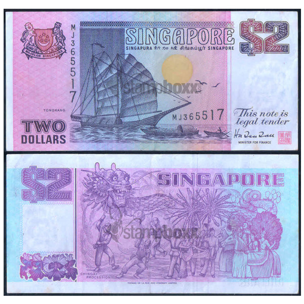 SINGAPORE 2 DOLLARS 1992 P-28 USED