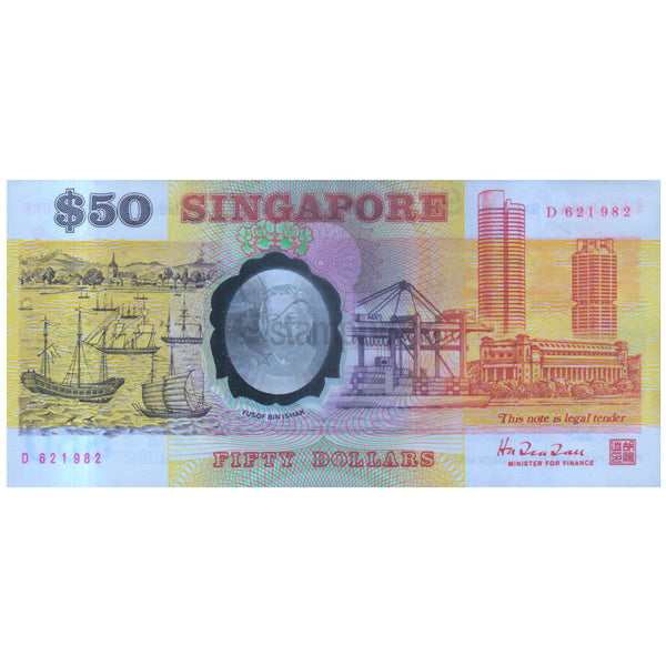 SINGAPORE 50 DOLLARS 1990 P-31 aUNC