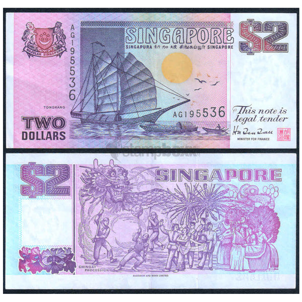 SINGAPORE 2 DOLLARS 1997 P-34 USED