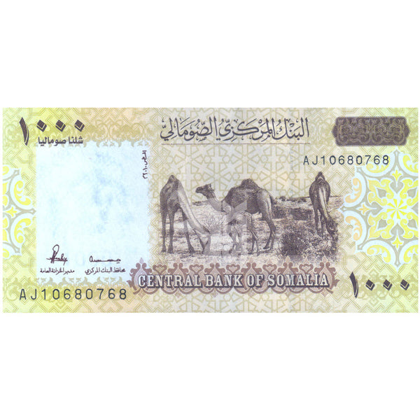 SOMALIA 1000 SHILLINGS 2010 P-W38 UNC - RARE