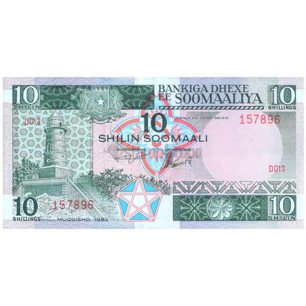 SOMALIA 10 SHILLINGS 1983 P-32a aUNC