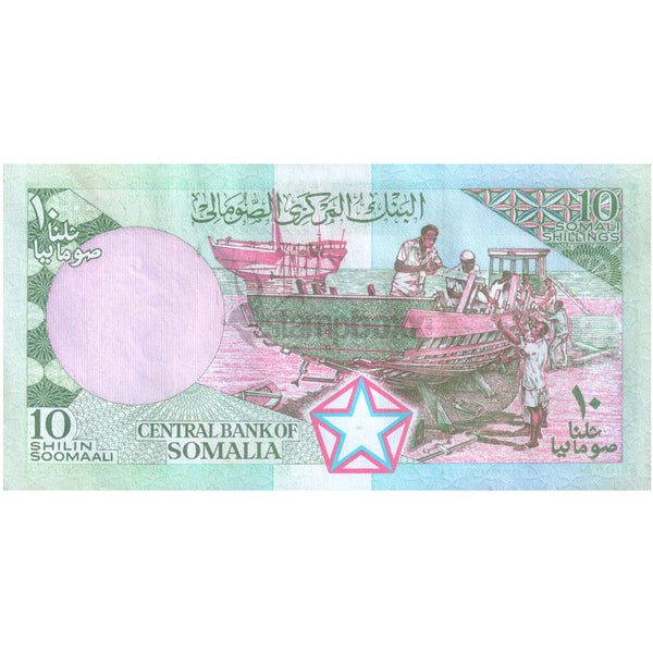 SOMALIA 10 SHILLINGS 1983 P-32a aUNC