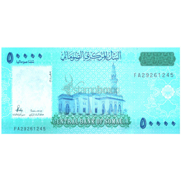 SOMALIA 50000 SHILIN SOOMALI 2010 (2023) P-43 UNC